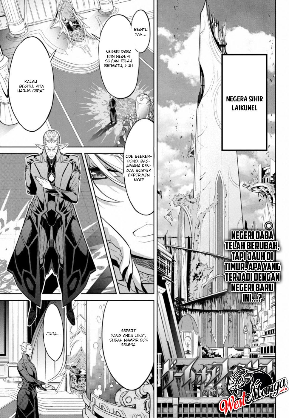 Game obu Familia – Family Senki Chapter 19 Gambar 2